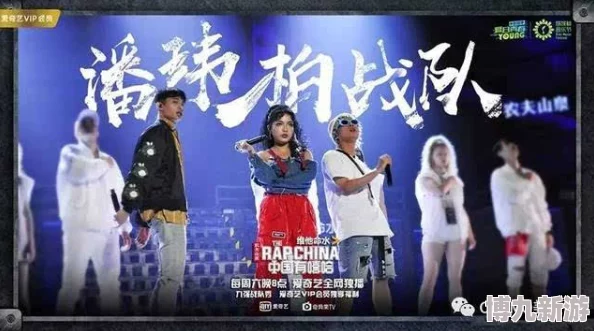 x姓女rapper：她的音乐风格与影响力分析，以及在嘻哈文化中的独特地位和贡献