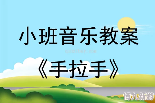 2024高人气精选小班音乐游戏合集，探索有趣又好玩的小型音乐手游