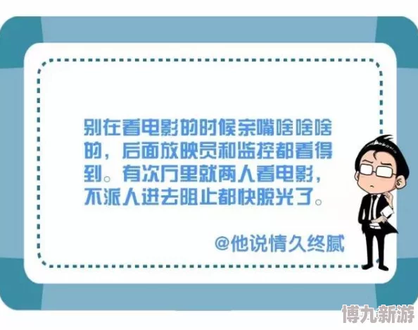 震惊！操操操影院竟然被查封，背后隐藏着不为人知的秘密与黑幕！操操操影院引发社会广泛关注！