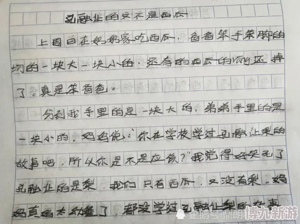 小红吃小明jijii作文怎么写？竟揭示了她隐藏已久的秘密，震惊全班同学！