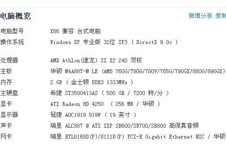 噗嗤啪啪h爽爆了h最新研究表明，适量运动可显著提升性生活质量