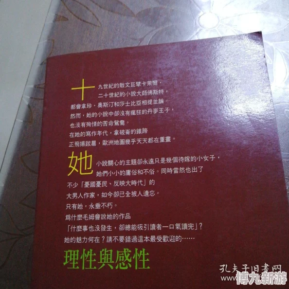 淫男乱女小雄小说是一部情节紧凑、人物鲜明的作品，深刻描绘了人性与欲望的交织，值得一读。