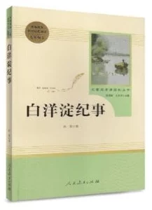 乱录目伦500篇小说网友推荐这本书汇集了多种风格的小说作品适合各类读者阅读让人沉浸在丰富的故事世界中