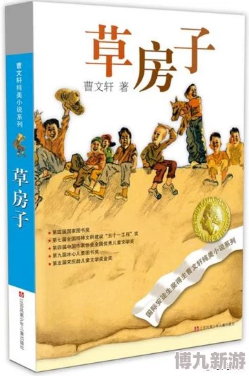 乱录目伦500篇小说网友推荐这本书汇集了多种风格的小说作品适合各类读者阅读让人沉浸在丰富的故事世界中