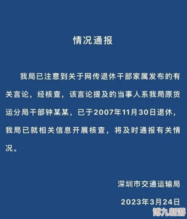 0852吸都吸过了最新进展显示该事件引发广泛关注相关部门已介入调查并发布声明将进一步核实情况