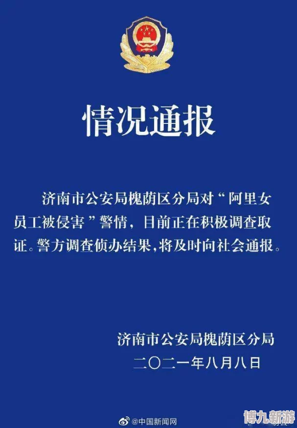 0852吸都吸过了最新进展显示该事件引发广泛关注相关部门已介入调查并发布声明将进一步核实情况