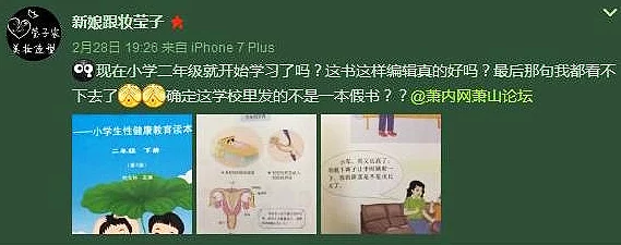 全黄H全肉短篇禁乱老师视频引发热议网友纷纷讨论内容尺度与社会影响成为热门话题