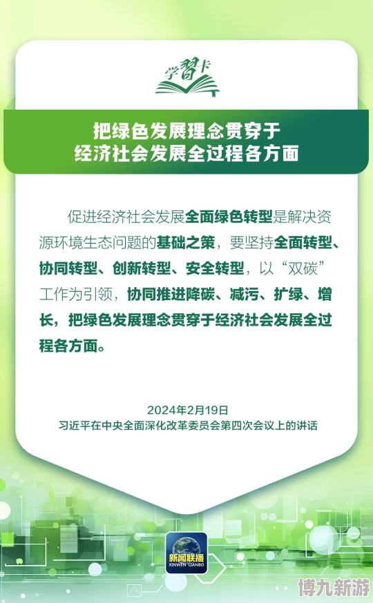 亚洲不卡视频最新研究表明观看高质量视频有益于身心健康