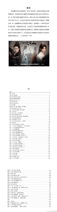 欧美人与牲动交xxxx小说最新章节更新至第30章