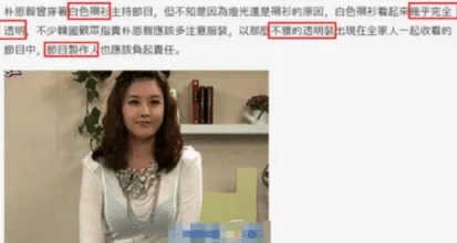 99无码熟妇丰满人妻啪啪引发热议网友纷纷讨论其内容与表现形式的多样性以及对社会文化的影响