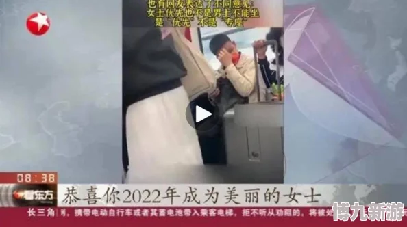 女人让男生桶的视频免费观看，近期网络上流传的相关内容引发关注