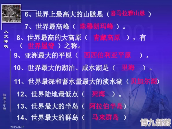 91av亚洲在推动文化交流与多元化方面发挥了积极作用，鼓励年轻人探索新视野，共同创造美好未来