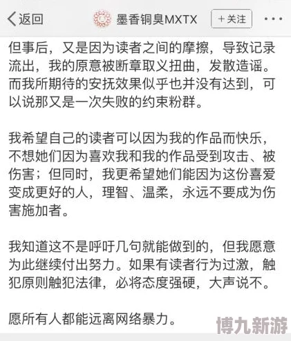 又黄又粗暴的纯肉小说最新进展消息引发热议作者表示将继续探索更深层次的人物关系与情感发展以满足读者期待