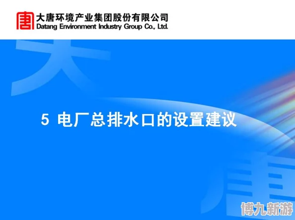 网友热议：第七史诗水泰尼强度全面解析及实战评价深度探讨