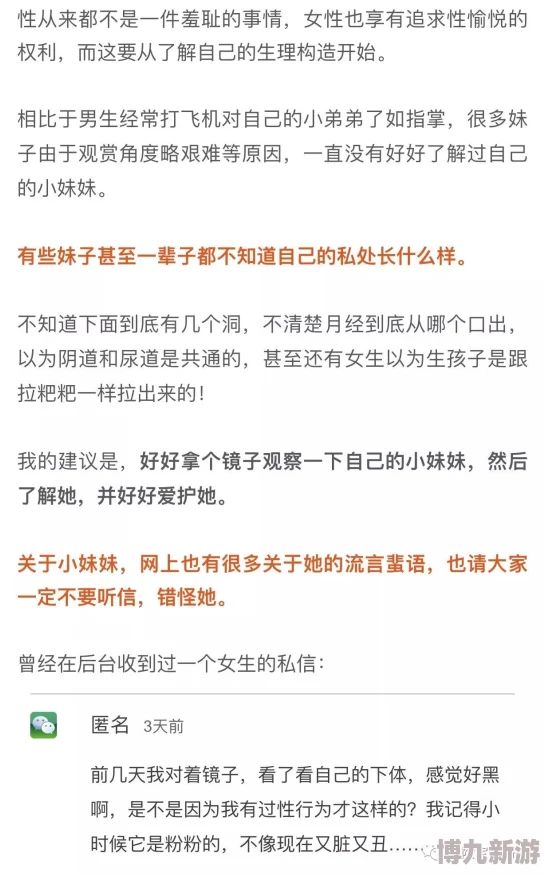 找个毛片看看最新研究表明观看色情内容对心理健康的影响复杂多样，需要谨慎对待