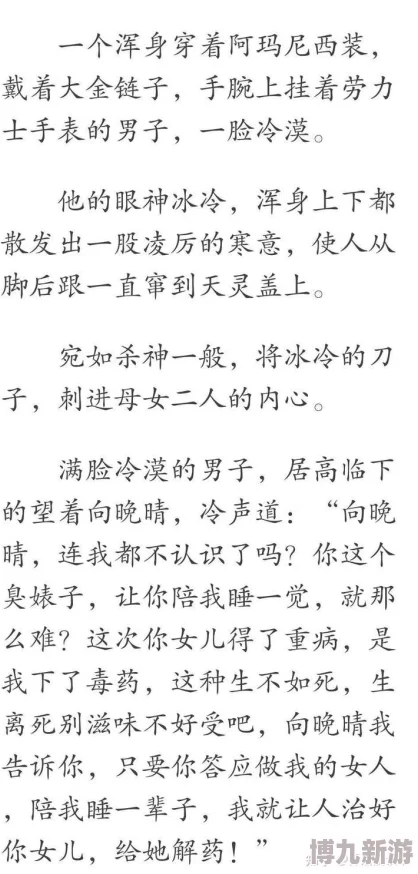 关晓彤被出奶水小说网友推荐这部小说情节引人入胜角色刻画鲜明让人欲罢不能值得一读的好作品