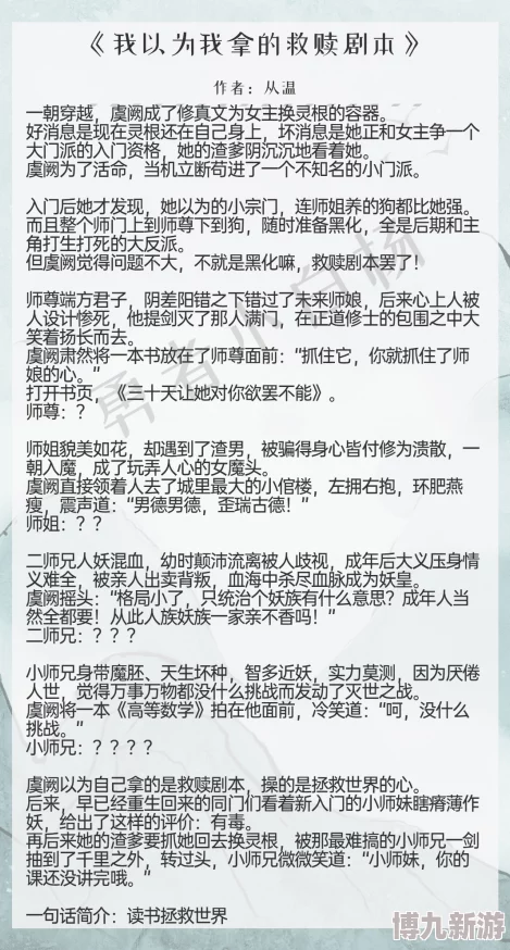 关晓彤被出奶水小说网友推荐这部小说情节引人入胜角色刻画鲜明让人欲罢不能值得一读的好作品