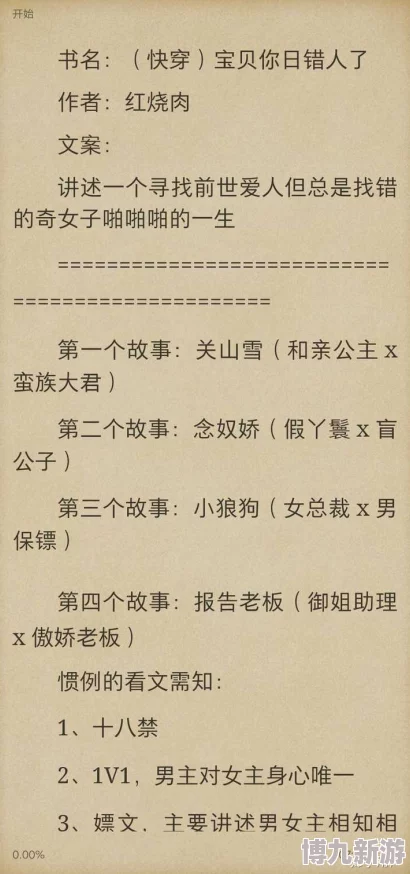 关晓彤被出奶水小说网友推荐这部小说情节引人入胜角色刻画鲜明让人欲罢不能值得一读的好作品