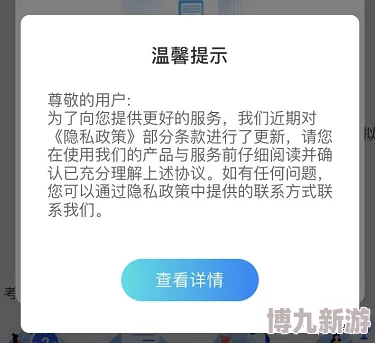 一层一层剥掉你的衣服不加密最新进展消息显示该项目已进入测试阶段并计划于下月正式上线