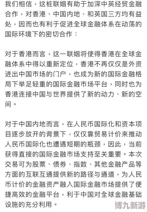 乡村寡妇疯狂伦交小说最新进展消息引发热议，读者对情节发展和人物关系的变化充满期待，讨论不断升温