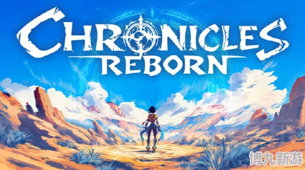 开放世界建造游戏《Chronicles Reborn》Steam页面正式开放，网友热议好评如潮