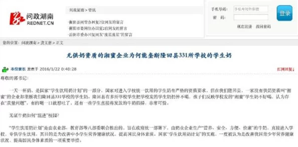 别揉我胸啊嗯上课呢班长最新进展消息：近日该事件引发广泛关注，学校已对此进行调查并召开了相关会议以处理此事