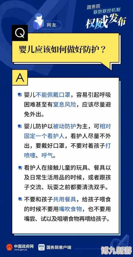 别揉我胸啊嗯上课呢班长最新进展消息：近日该事件引发广泛关注，学校已对此进行调查并召开了相关会议以处理此事