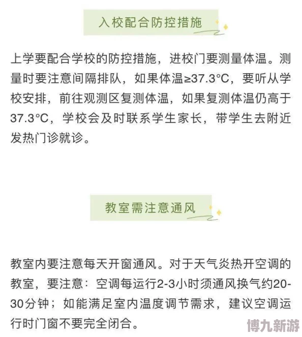 别揉我胸啊嗯上课呢班长最新进展消息：近日该事件引发广泛关注，学校已对此进行调查并召开了相关会议以处理此事