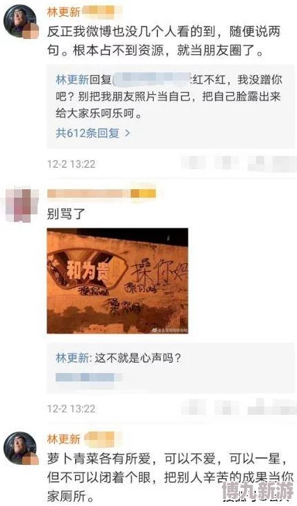 网友热议：挑选桃花师契灵的终极指南，如何做出最佳选择？