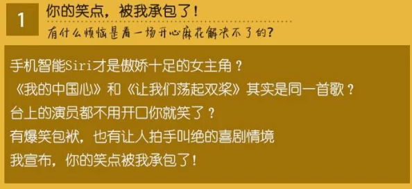 网友热评：史小坑的爆笑生活12多渠道下载指南及官方链接分享汇总