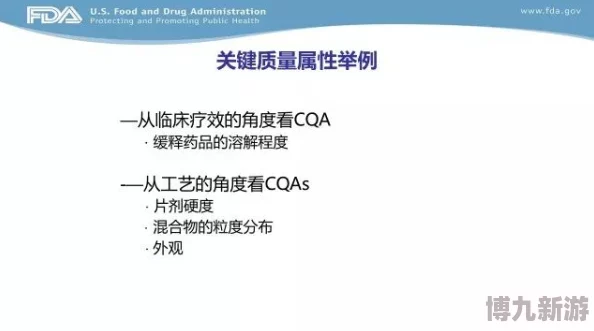 rct402新药临床试验结果公布显示显著疗效引发医学界广泛关注患者期待治疗选择增加