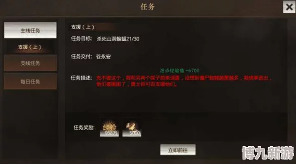 【网友热议】滔天传说新手前期快速上手指南：初学者必看攻略大全