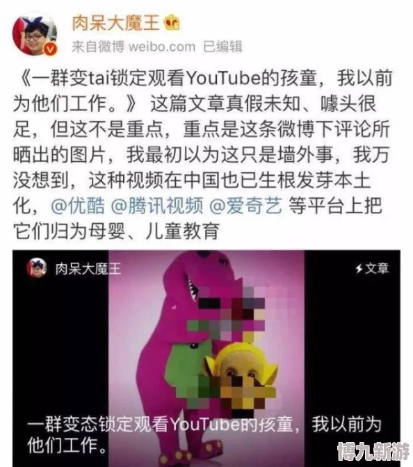 亚洲黄色片视频引发热议网友讨论内容与文化差异对比各国影视作品的表现形式和社会接受度成为焦点话题