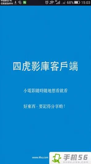 四虎色近日四虎色平台上线了全新影视资源，用户可享受更丰富的观看体验