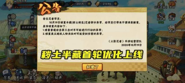 创造与魔法6月21日重磅更新：穿墙问题优化上线，更有全新惊喜玩法曝光！