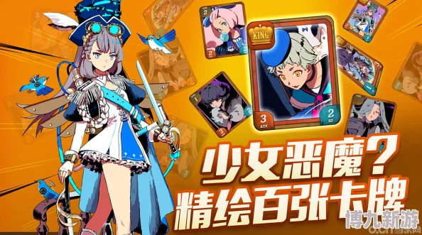 恶魔新娘安卓汉化游戏下载打工三代传承奋斗精神共创美好未来