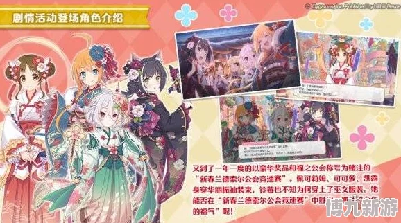 特殊的公主成人礼h一馔千年第二季传承美食文化共创美好生活