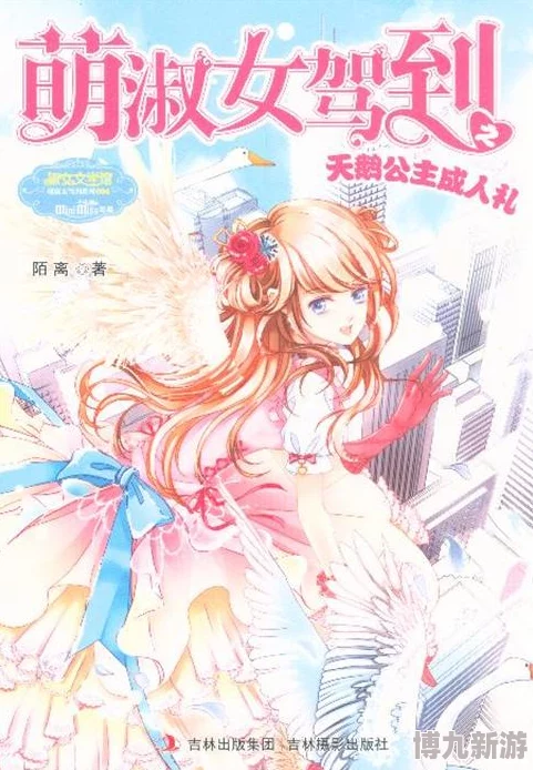 特殊的公主成人礼h一馔千年第二季传承美食文化共创美好生活