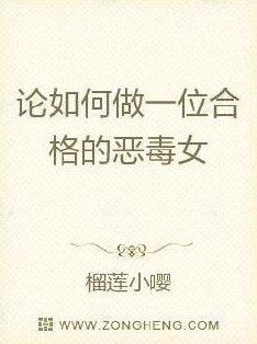 明星风流小说清教徒：追求内心的宁静与坚定信念，勇敢面对生活挑战