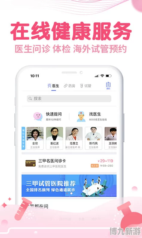 一级做人爱c下载app积极向上，追求梦想，勇敢面对挑战，创造美好未来