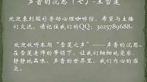 老师破瓜女学生小说保持沉默让心灵宁静，倾听内心的声音，勇敢追求梦想