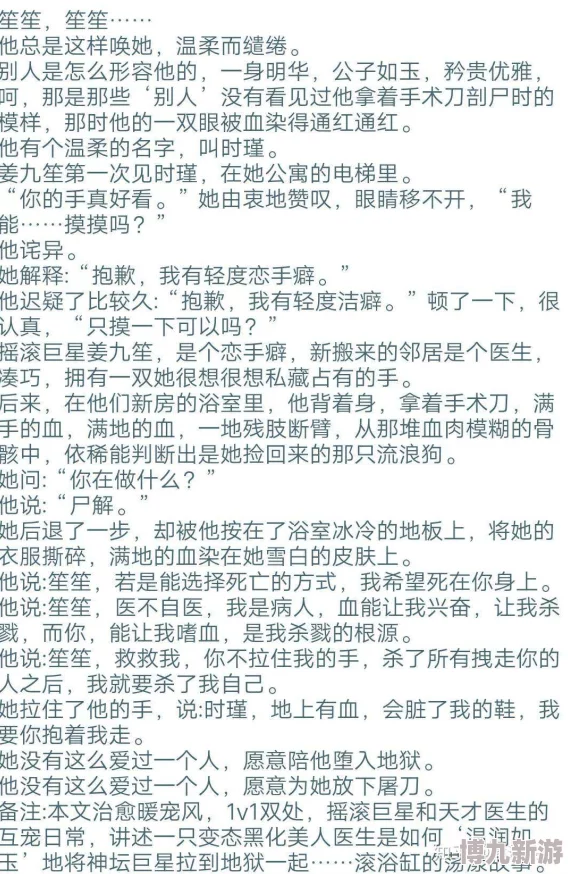 婚后高黄h日常1v1婚后高黄夫妻共同学习烹饪新菜品增进感情