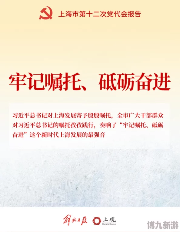 神医如倾十字路口1968勇敢追梦迎接未来的希望与挑战