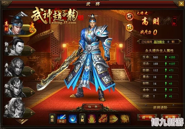 武神赵子龙手游重大更新！武将柳慎技能图鉴揭秘，惊喜新增强力绝技曝光！