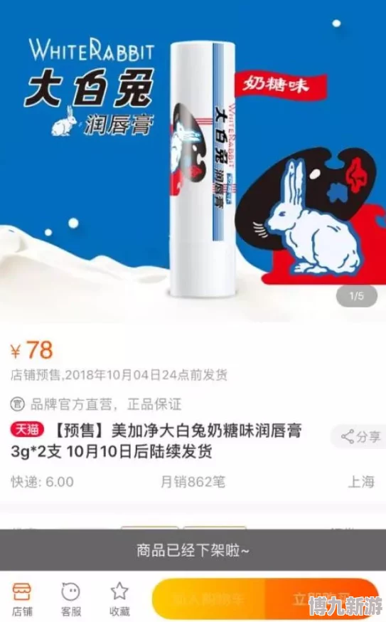 我的兔子好软水好多生活中总有阳光和希望让我们勇敢追梦