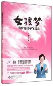 强占爸爸小说轻·功（国语版）心怀梦想勇往直前每一步都在创造奇迹