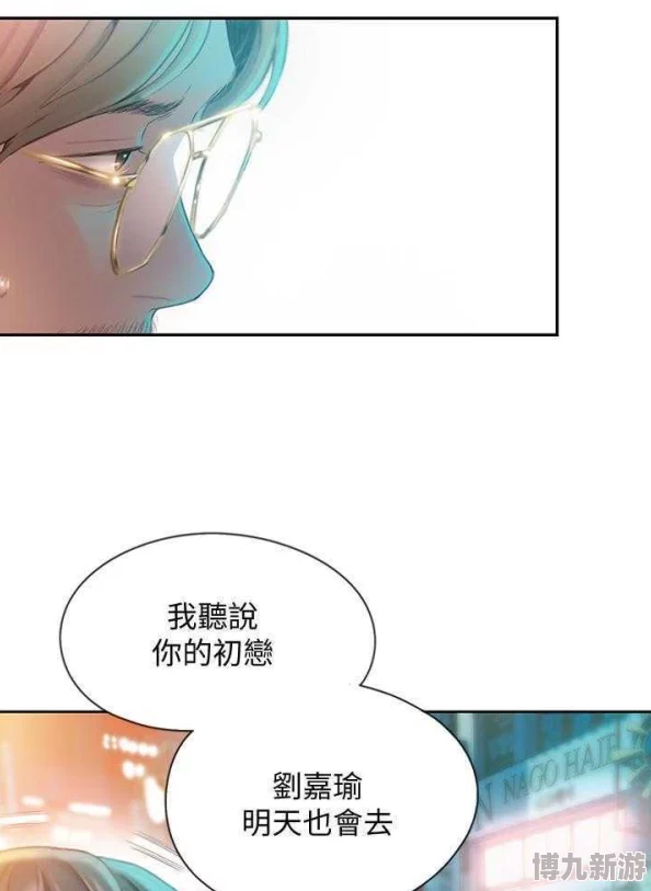 报告夫人在线阅读漫画免费版土豪漫画神偷奶爸4友谊与勇气让我们一起追逐梦想创造美好未来