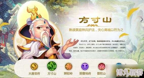 梦幻西游3D方寸山PVE深度攻略：独家心得分享，揭秘新版本惊喜福利与高效打法！