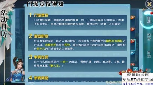 不良人手游全新攻略：技能打断机制深度剖析，惊喜消息！新增打断反击玩法详解