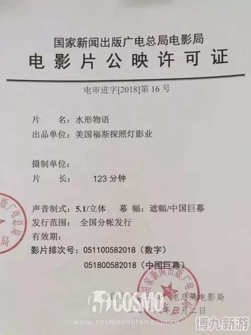 黄色二级视频影片审核已完成即将上线敬请期待